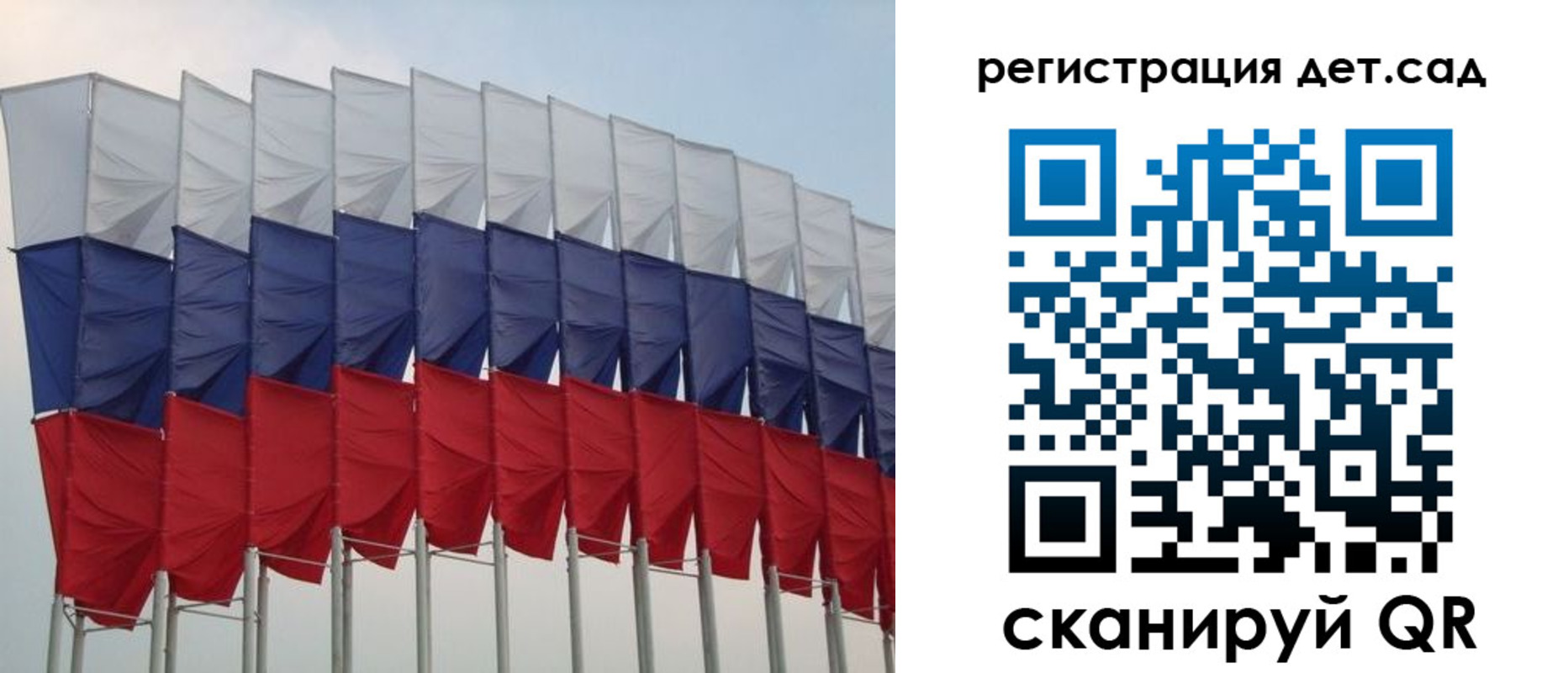 прописка для работы в Реутове